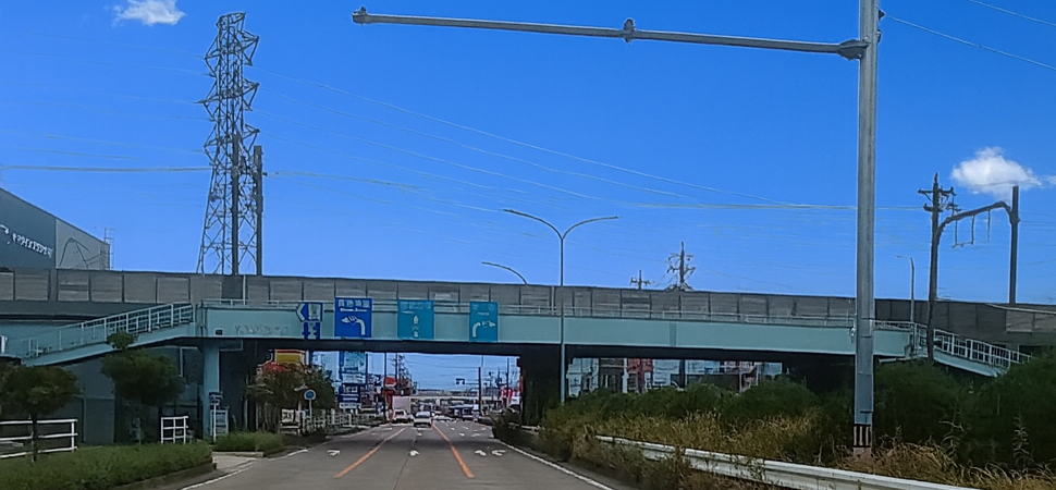 名和駅北歩道橋